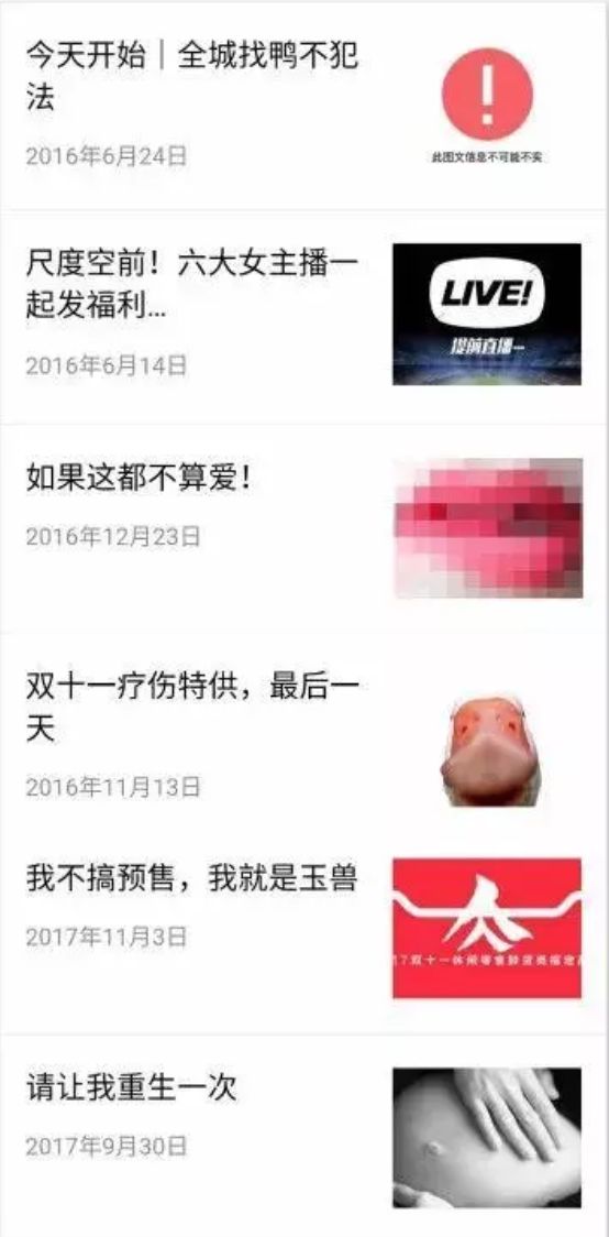企业低俗营销乱象为何屡禁不止,广告不合理和低俗广告