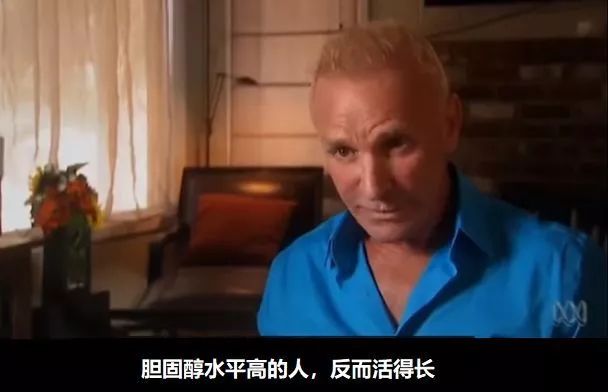 不要妖魔化胆固醇,胆固醇是本世纪最大谎言