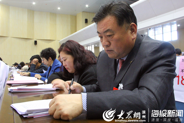 沾化区人民代表大会,沾化区第二次代表大会