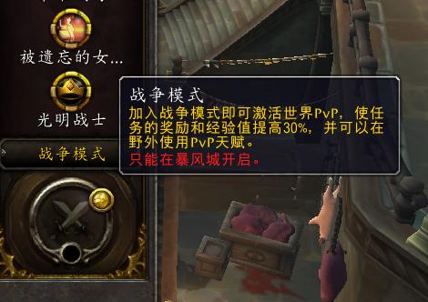 魔兽硬核大逃杀,魔兽逃杀模式