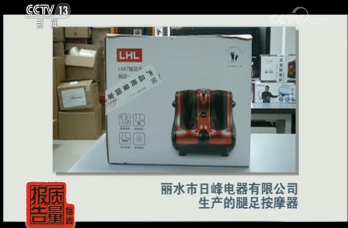 按摩器检测报告过期,按摩仪打假测评