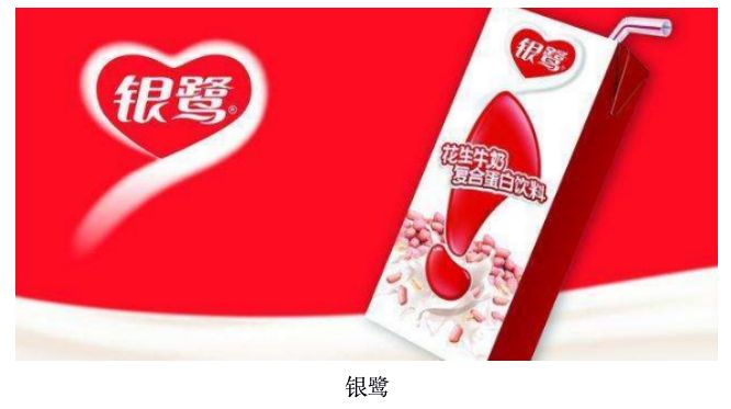 雀巢帝国,雀巢商业帝国