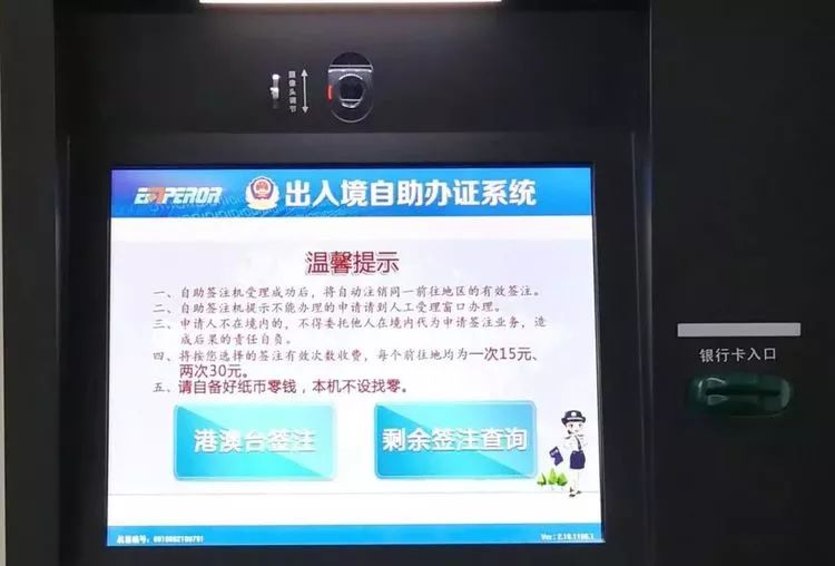 义乌在哪里办理港澳通行证续签,义乌续签港澳通行证在哪里可办