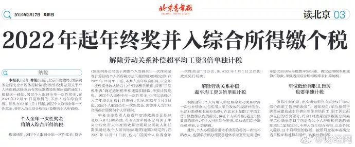 财经快讯最新,财经快讯数据