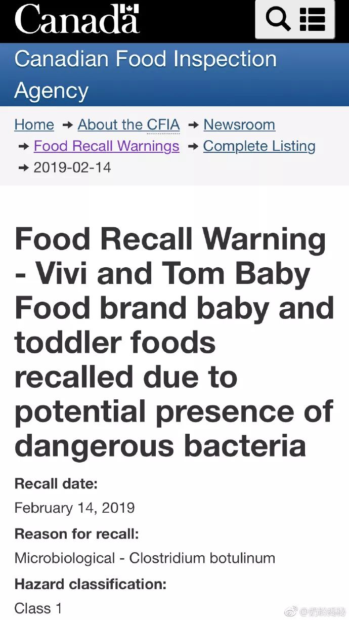 宝宝辅食加拿大,加拿大食品安全存在问题有哪些
