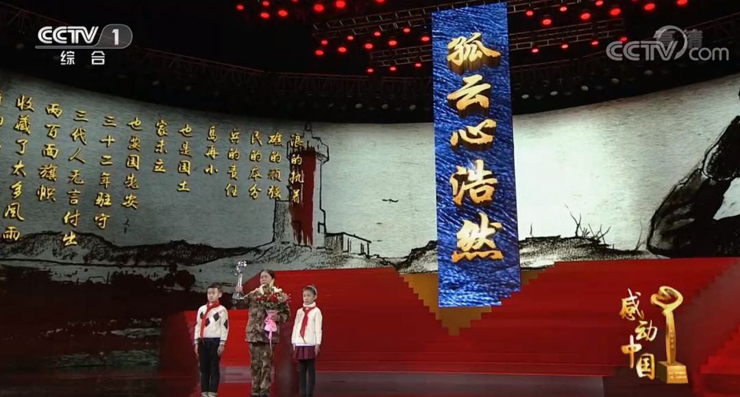 十大感动中国人物年度颁奖词,2018年十大感动中国人物及颁奖词