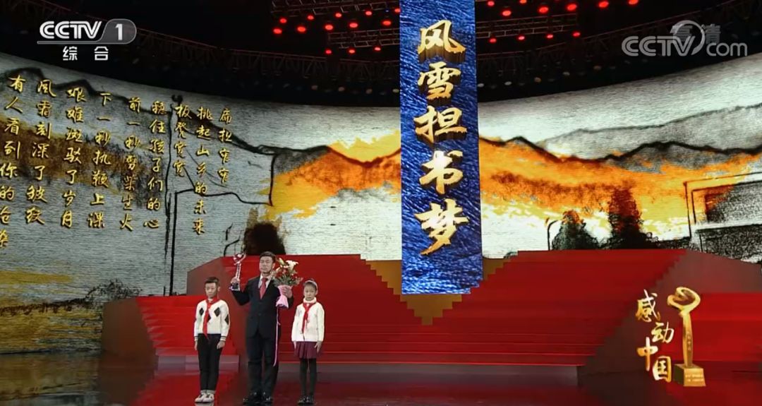 2018感动中国人物及其颁奖词,邓稼先感动中国人物2018年颁奖词