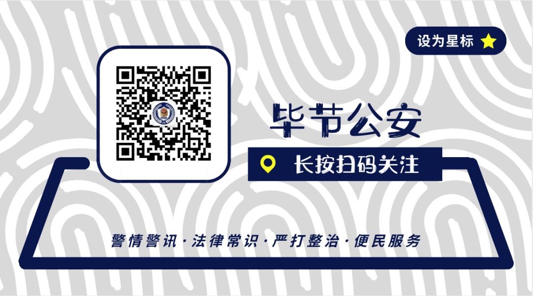 【壮丽70年，奋斗英雄谱】之四：最后一个脚印——全国公安系统二级英雄模范吴天智