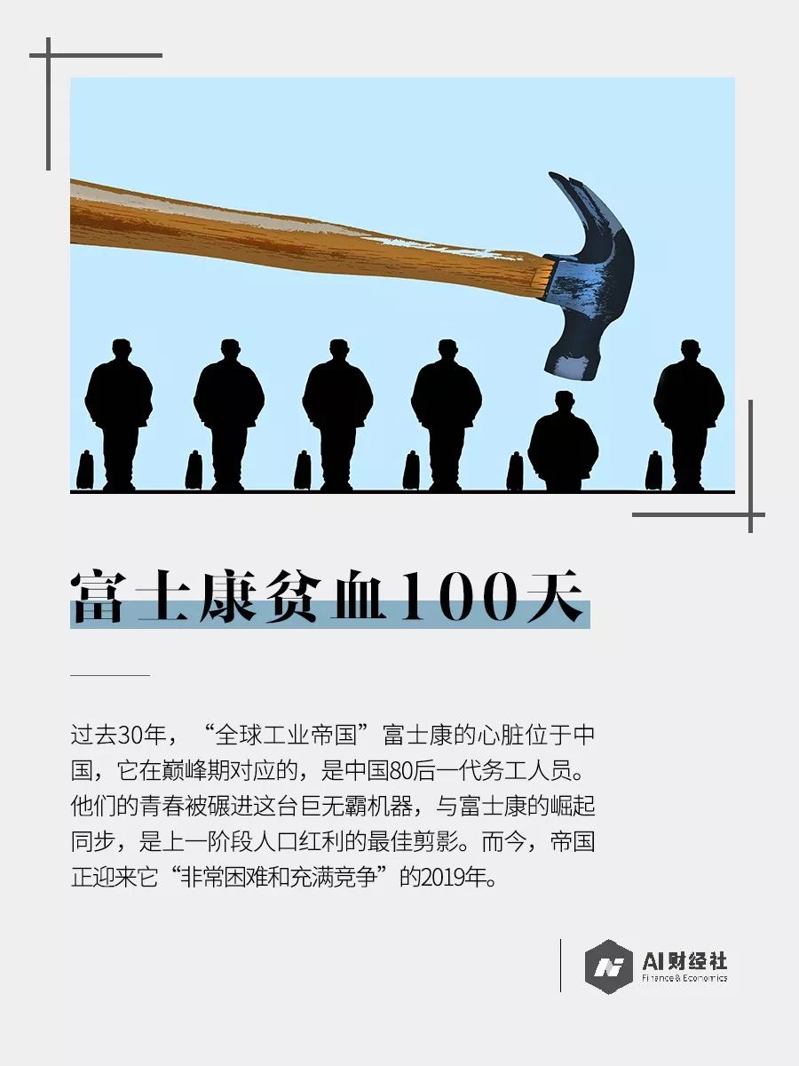 富士康体检贫血能进厂吗,富士康轻微贫血能进去吗