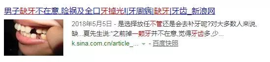 再等几天，江西人矫正牙齿、种植牙这些项目全免费，太爽了！