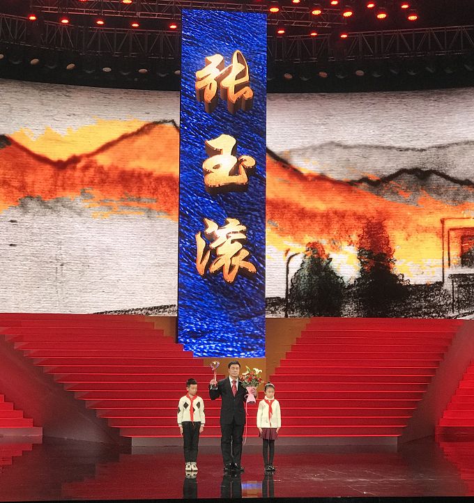 「H5」致敬“感动中国”2018年度人物张玉滚