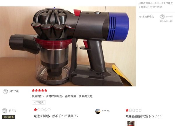 戴森吸尘器破裂,戴森吸尘器气旋破裂如何修补