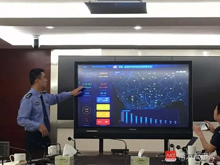 广州礼德财富最新消息,礼德财富谁在办案