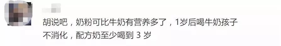 宝宝喝配方奶到几岁合适,配方奶要喝到几岁比较好