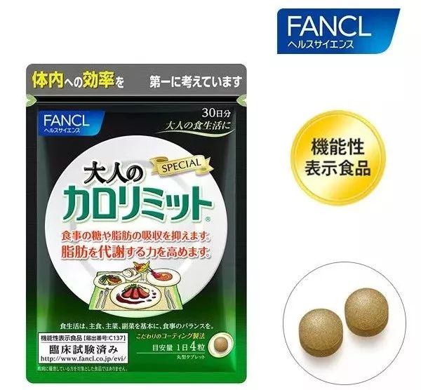 每逢佳节胖三斤暴瘦全身,每逢佳节胖三斤是真的吗