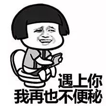 每逢佳节胖三斤了,每逢佳节胖三斤别忘了运动