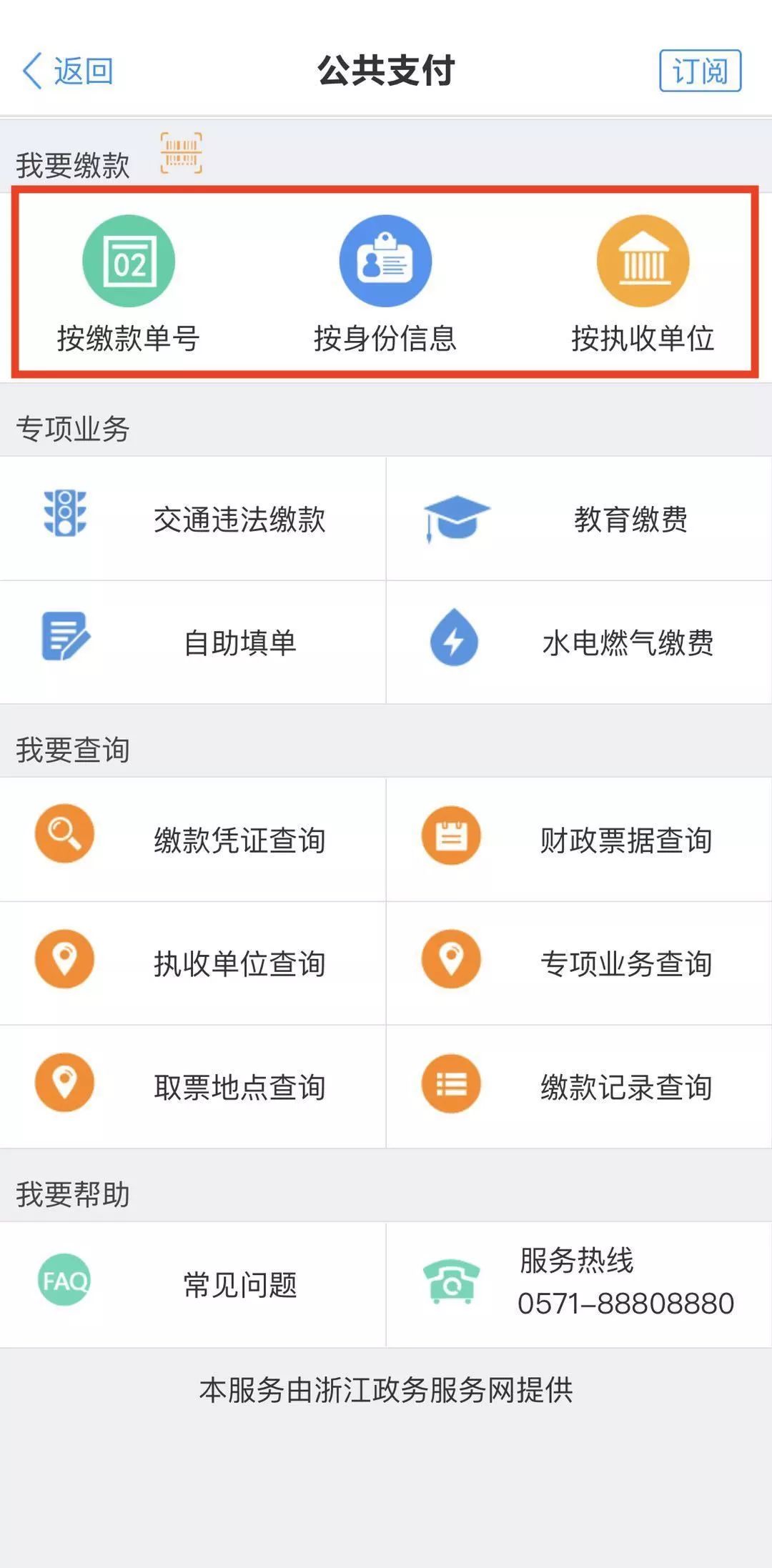 假期余额已不足学生们准备好了吗,假期余额已不足孩子你该补作业了