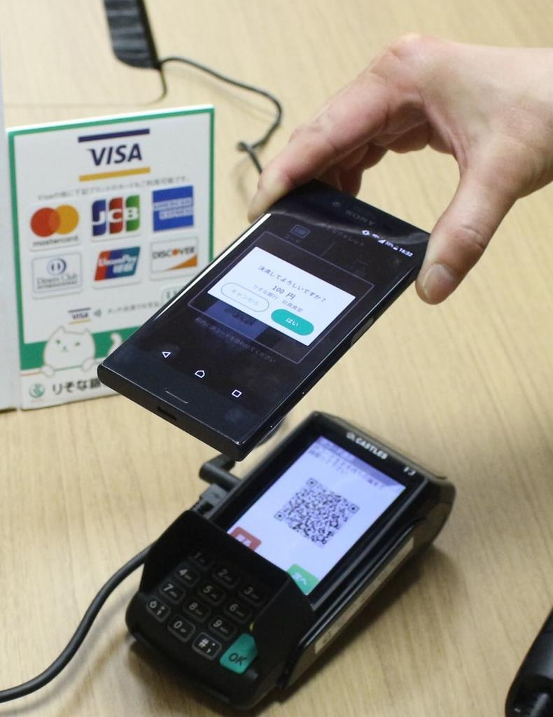 金砖国家将打造“金砖支付”Visa、万事达卡将提高交易手续费