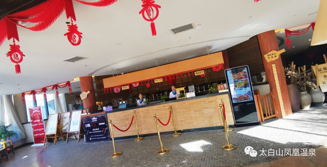 惊喜自助餐团购,太白山御龙湾温泉自助餐