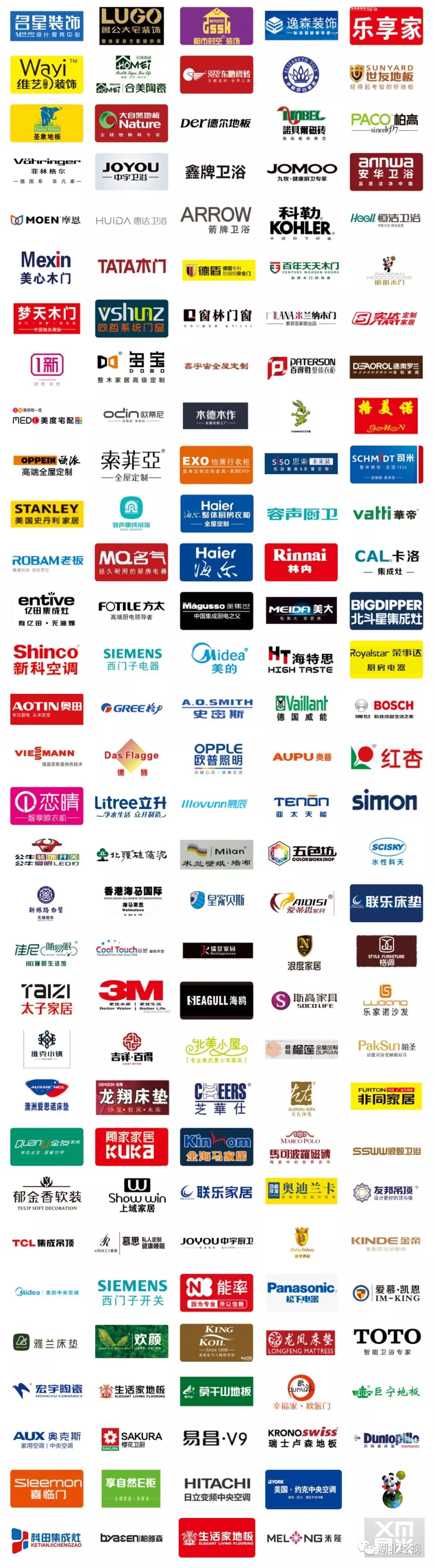 5.1武汉家博会,武汉家博会即将开幕全场爆款三折