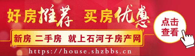 石河子三室二厅50万精装修急卖,石河子二手房大户型推荐