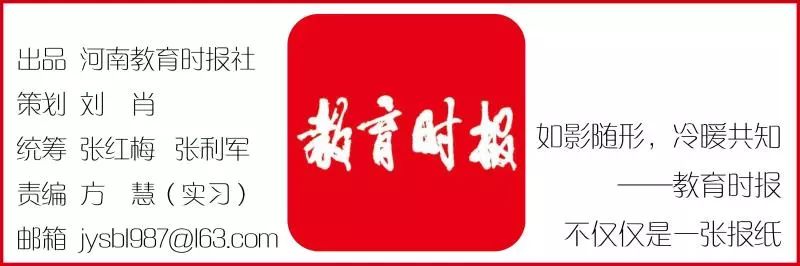 Hey，哈敦！你为学生努力的样子真美