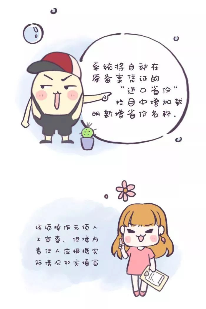 国内药妆的执行标准,药妆护肤品有危害吗