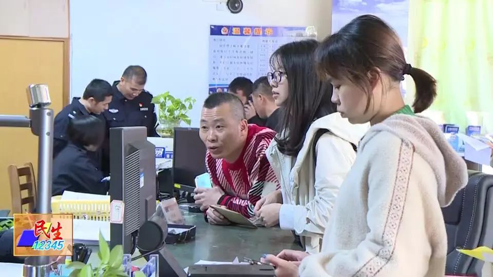 江阳区居住证在哪里办理,居住登记办理居住证