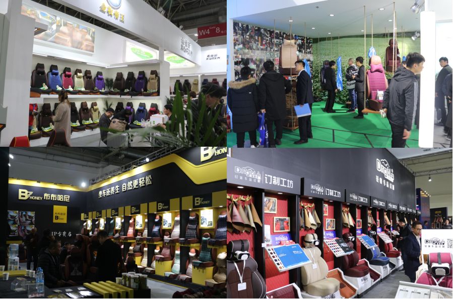 2024雅森汽车用品展览会时间,2018雅森汽车用品展