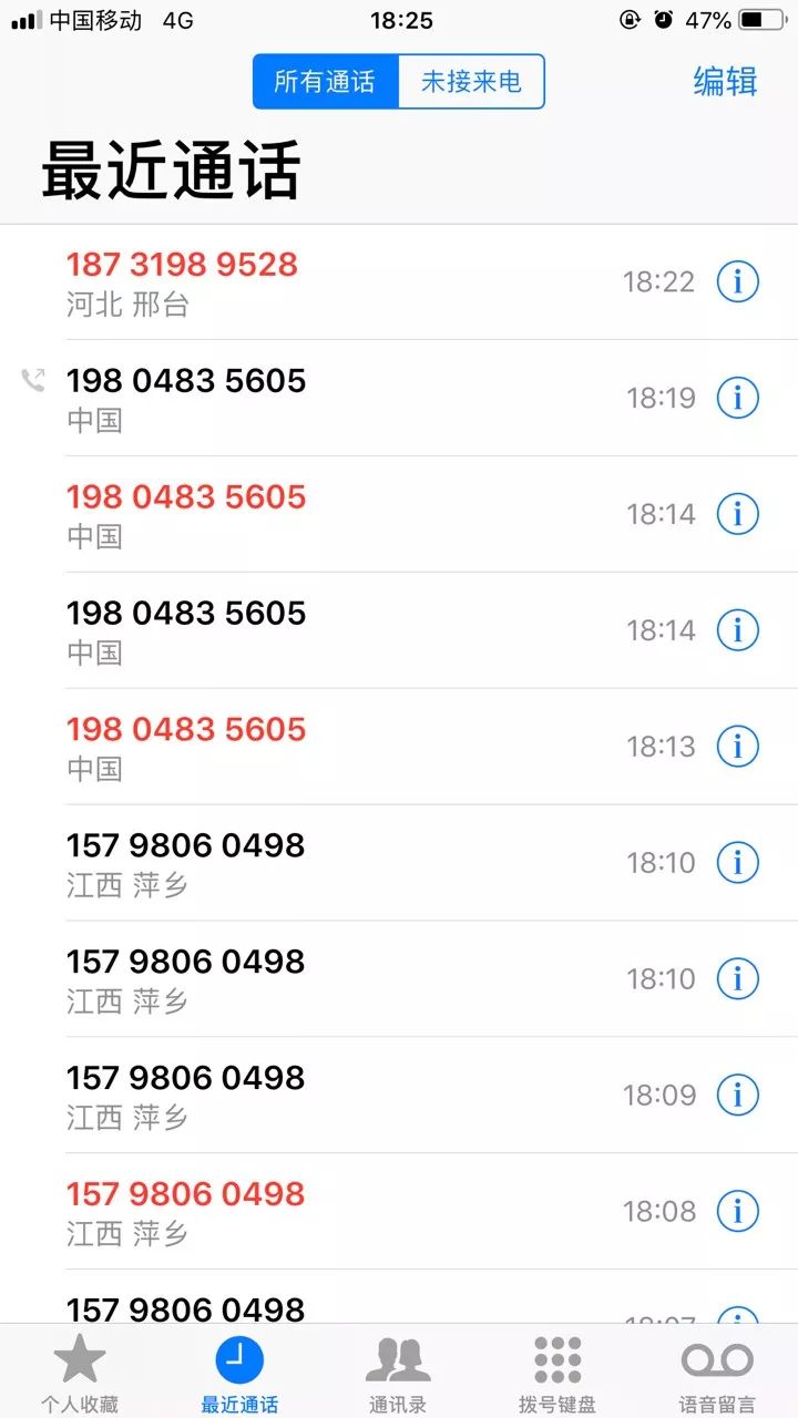 小伙网购给了个差评，两天后他崩溃了：大哥，求放过……