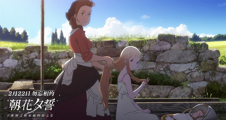 朝花夕誓护花使者 (朝花夕誓与护花使者)