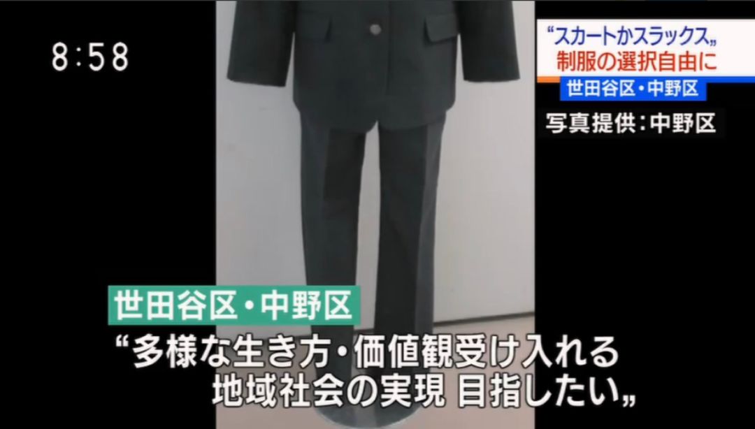 日本学校男生穿裙子,日本学校可以穿短裙吗