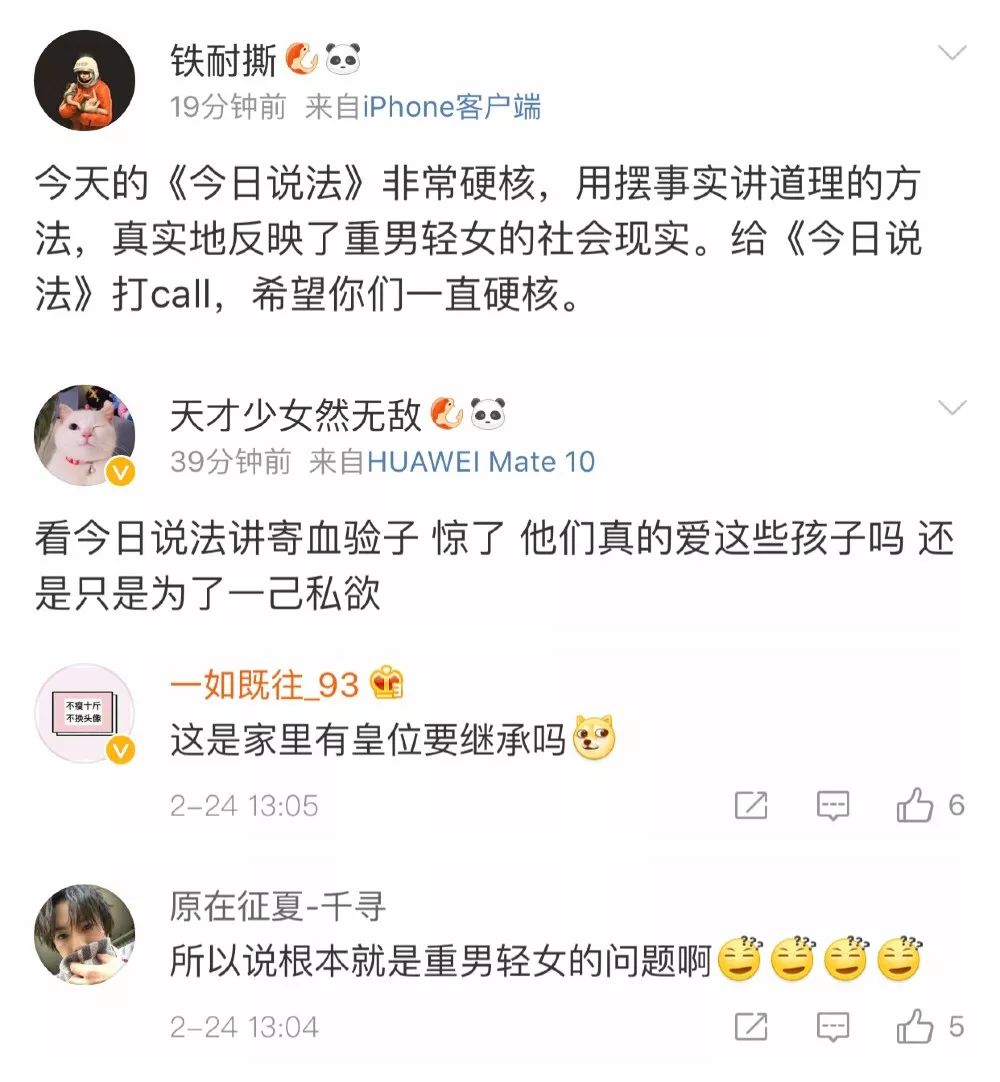 参与孕妇超五万！全国最大“寄血验子”案背后的入刑之争