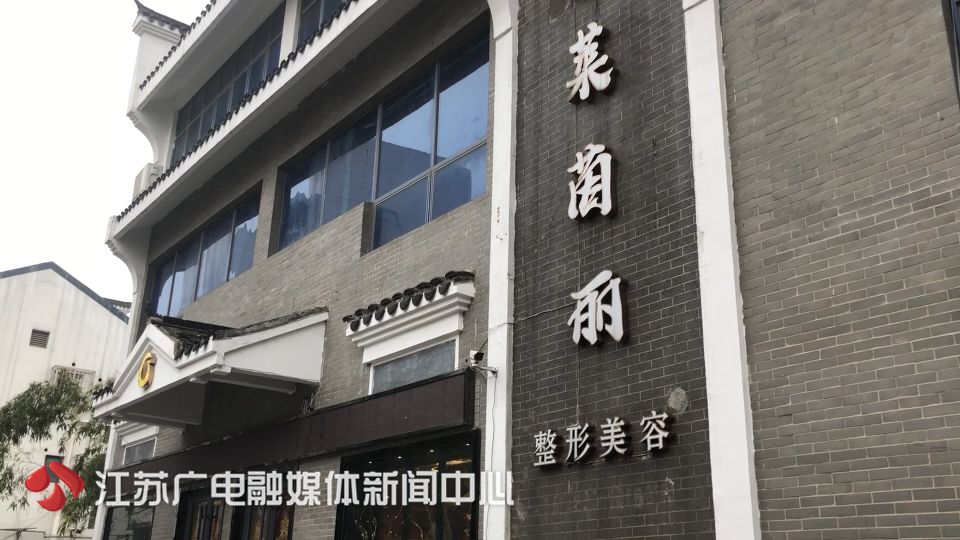 女子砸3万做“线雕”美容，却被打了这个针！更气人的是……