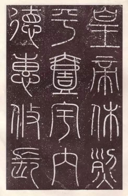 鍗庢枃鑸掍綋,鍗庢枃琛屾シ鍜屽崕鏂囪垝浣撳摢涓洿鍥介