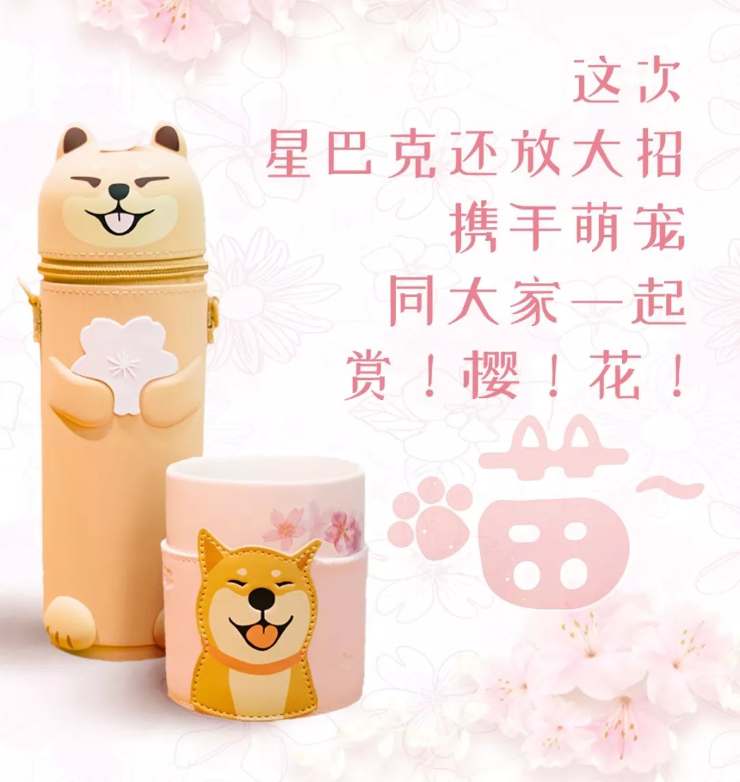 网红爆款猫爪杯,网红杯星巴克猫爪杯