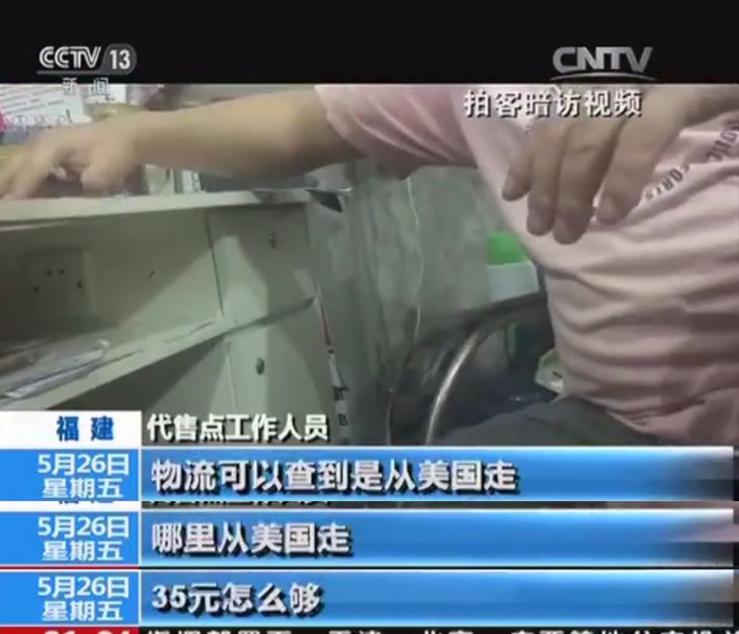 奢侈品代购造假,代购奢侈品造假