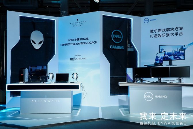 戴尔alienware1517,ces2024alienware外星人新品汇总