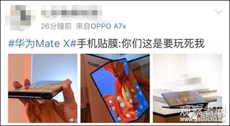 华为matex能贴膜吗,华为matex贴膜