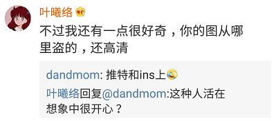 伪装MIT学霸，Ins盗图发博，求求这位戏精妹子别再给留学生招黑了