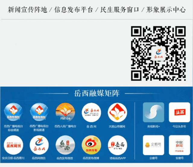 安徽萧县抓老赖直播回放,岳西500名老赖名单