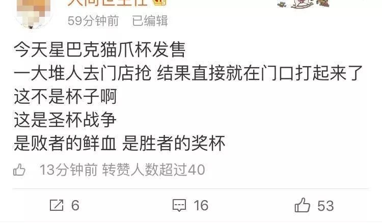 少女猫爪水杯,星巴克樱花猫爪杯