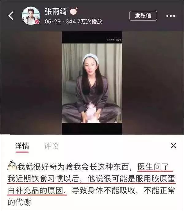 换血美容养颜是真的吗,换血净化血液美容