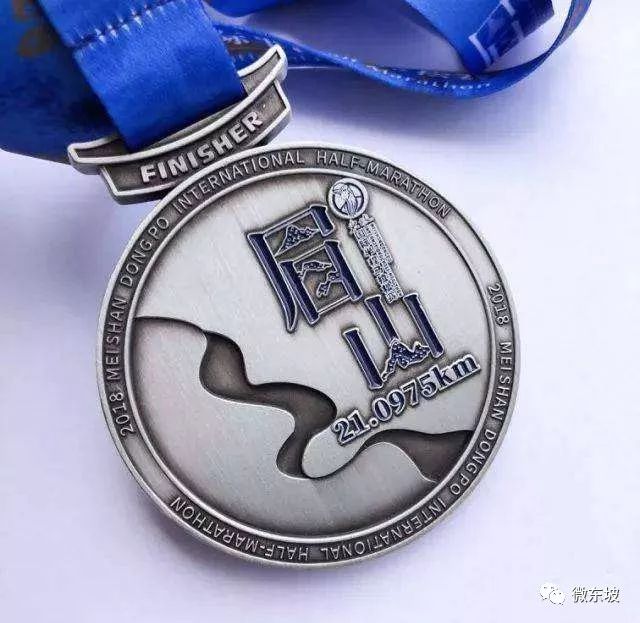 2024眉山东马马拉松起跑点,眉山东马半程马拉松比赛2021