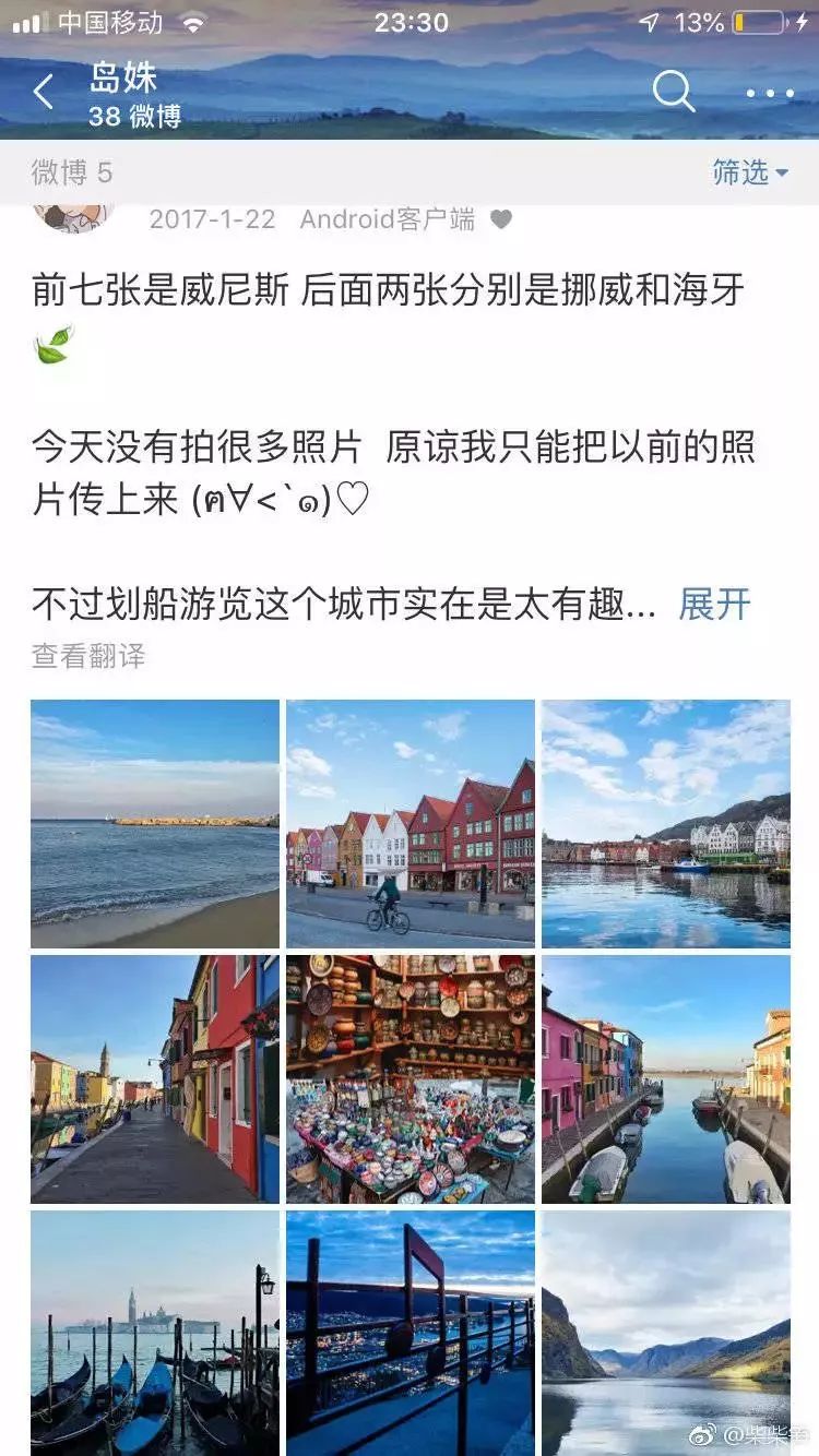 伪装MIT学霸，Ins盗图发博，求求这位戏精妹子别再给留学生招黑了