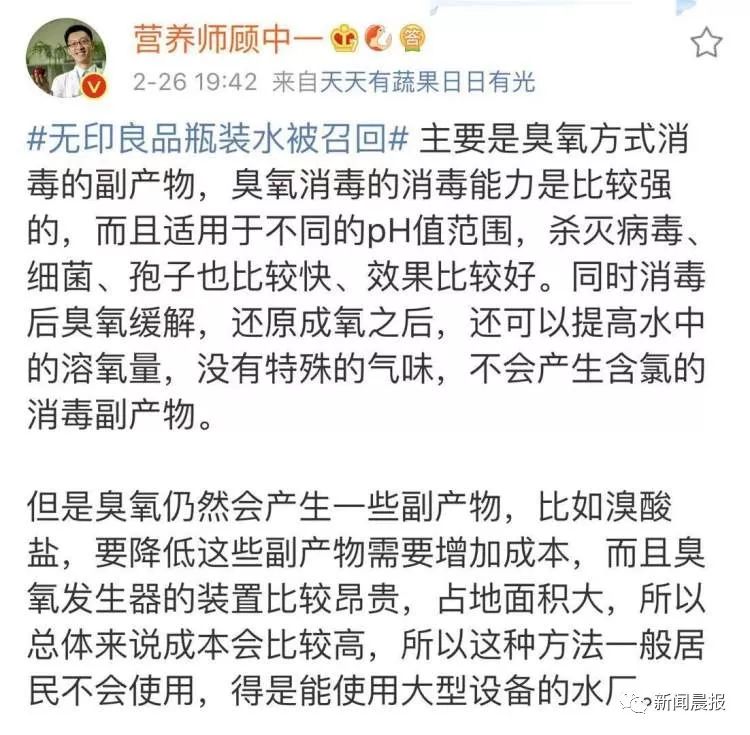 无印良品召回真的假的,无印良品致癌物超标