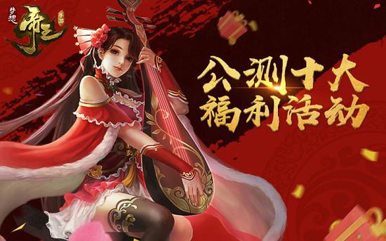 梦想帝皇手游版,梦想帝皇手游