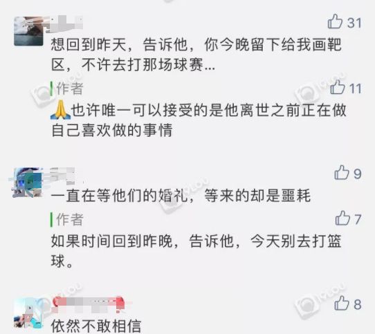 痛心年仅30岁医学博士猝死,26岁医生猝死的真实原因