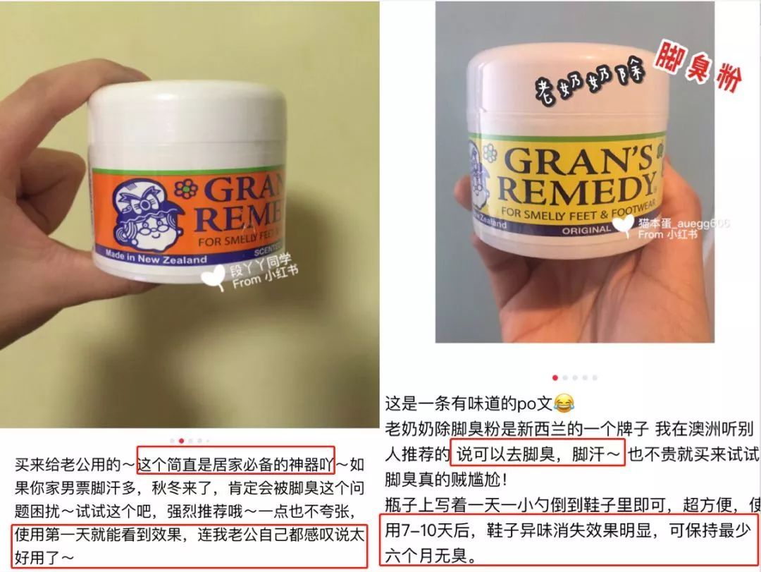 脚臭怎么办教你一招永远除臭,脚臭有什么办法除臭小妙招