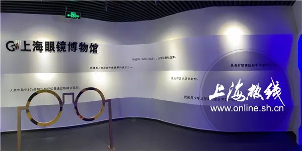 魔都100｜你会挑眼镜吗？镜架呢？眼睛的秘密都藏在这里了！